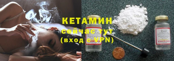 MDMA Волосово