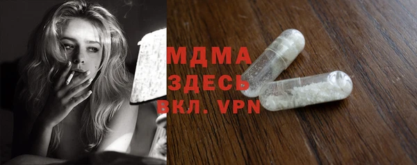 MDMA Волосово