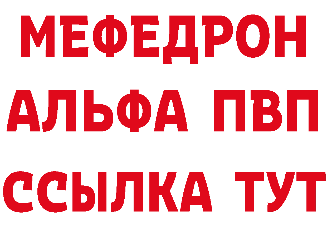 ГАШ Изолятор tor даркнет MEGA Новоузенск