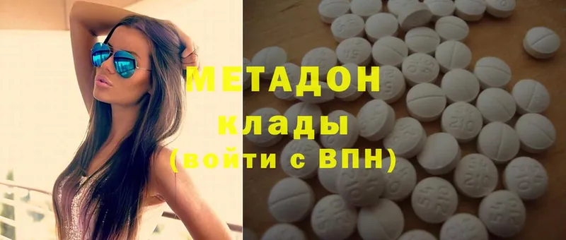 hydra вход  Новоузенск  Метадон methadone 